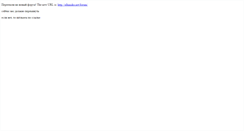 Desktop Screenshot of alhimika.net